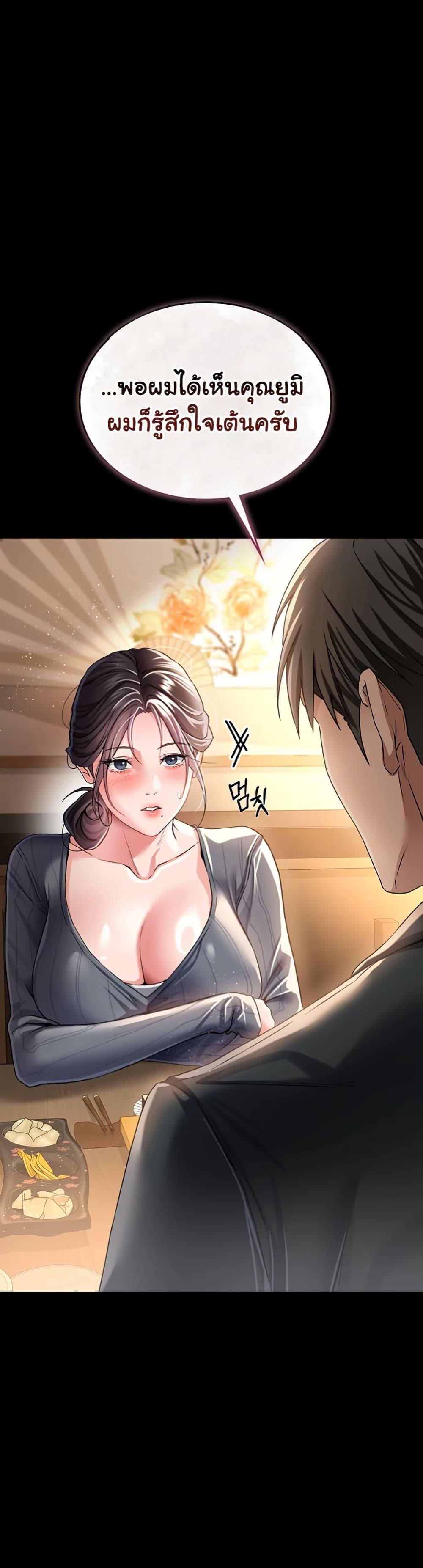 Doujin-Lc- อ่าน โดจิน มังฮวา เกาหลี ญี่ปุ่น จีน แปลไทย Risky Deals and the Girl Next Door ตอนที่ 1 2 3 4 5 6 7 8 9 10 11 12 13 14 ฟรี ไม่มีโฆษณา อ่าน โดจิน Manhwa เกาหลี ญี่ปุ่น จีน เรามีครบ คัดมาให้เน้นๆ โดจิน 18+ รับประกันความฟินโดย  Doujin Lc