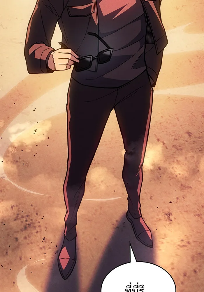 เกิดใหม่พร้อมพลังแห่งราชัน ตอนที่ 108 รูปที่ 73