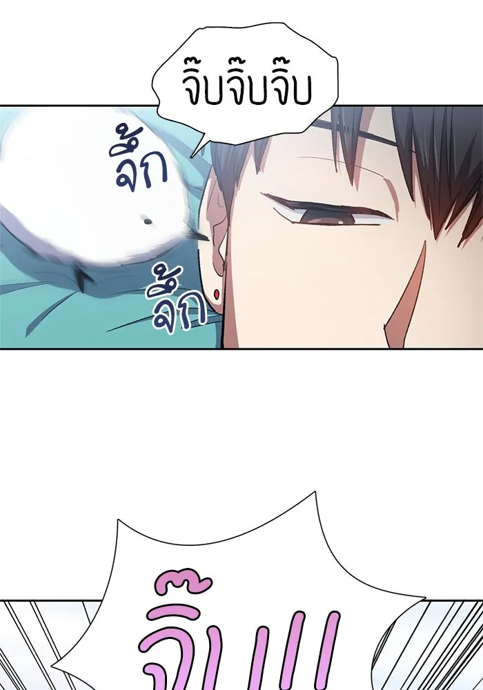 My S-Class Hunters ตอนที่ 65 อย่าก่อเรื่อง รูปที่ 85