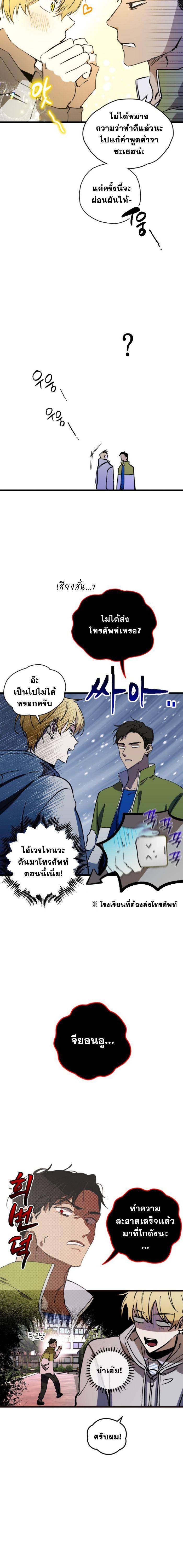 Manga-lc-com อ่านมังงะ อ่านการ์ตูน ออนไลน์ ฟรี Night of Shadows ตอนที่ 1 2 3 4 5 6 7 8 9 10 11 12 13 14 ฟรี ไม่มีโฆษณา Manga-lc - อ่าน มังงะ อ่าน การ์ตูน ออนไลน์ อ่านมังงะ ฟรี