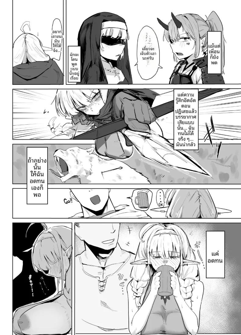 Doujin-Lc- อ่าน โดจิน มังฮวา เกาหลี ญี่ปุ่น จีน แปลไทย เอลฟ์สาวอกหย่อนไม่อาจปฏิเสธได้ (Buchiyama Buchio) ตอนที่ 1 2 3 4 5 6 7 8 9 10 11 12 13 14 ฟรี ไม่มีโฆษณา อ่าน โดจิน Manhwa เกาหลี ญี่ปุ่น จีน เรามีครบ คัดมาให้เน้นๆ โดจิน 18+ รับประกันความฟินโดย  Doujin Lc
