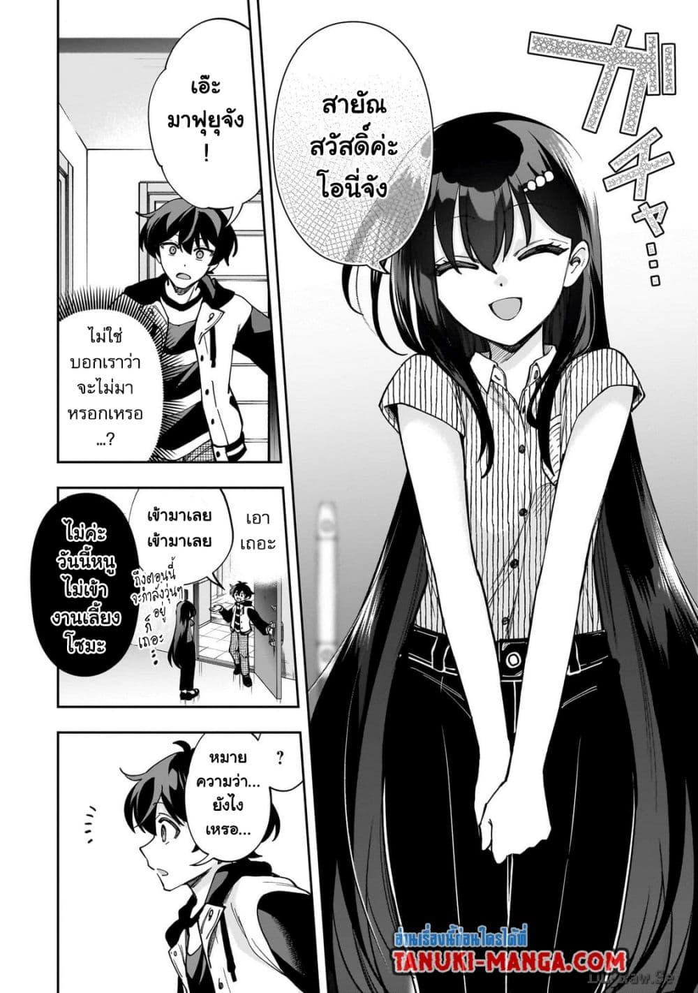 Manga-lc-com อ่านมังงะ อ่านการ์ตูน ออนไลน์ ฟรี Net no “Oshi” to Real no “Oshi” ga Tonari ni Hikkoshite Kita ตอนที่ 1 2 3 4 5 6 7 8 9 10 11 12 13 14 ฟรี ไม่มีโฆษณา Manga-lc - อ่าน มังงะ อ่าน การ์ตูน ออนไลน์ อ่านมังงะ ฟรี