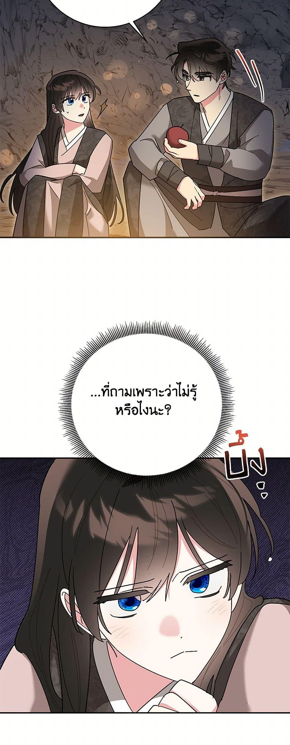 Manga-lc-com อ่านมังงะ อ่านการ์ตูน ออนไลน์ ฟรี Precious Daughter of the Greatest Martial Arts Villain ตอนที่ 1 2 3 4 5 6 7 8 9 10 11 12 13 14 ฟรี ไม่มีโฆษณา Manga-lc - อ่าน มังงะ อ่าน การ์ตูน ออนไลน์ อ่านมังงะ ฟรี