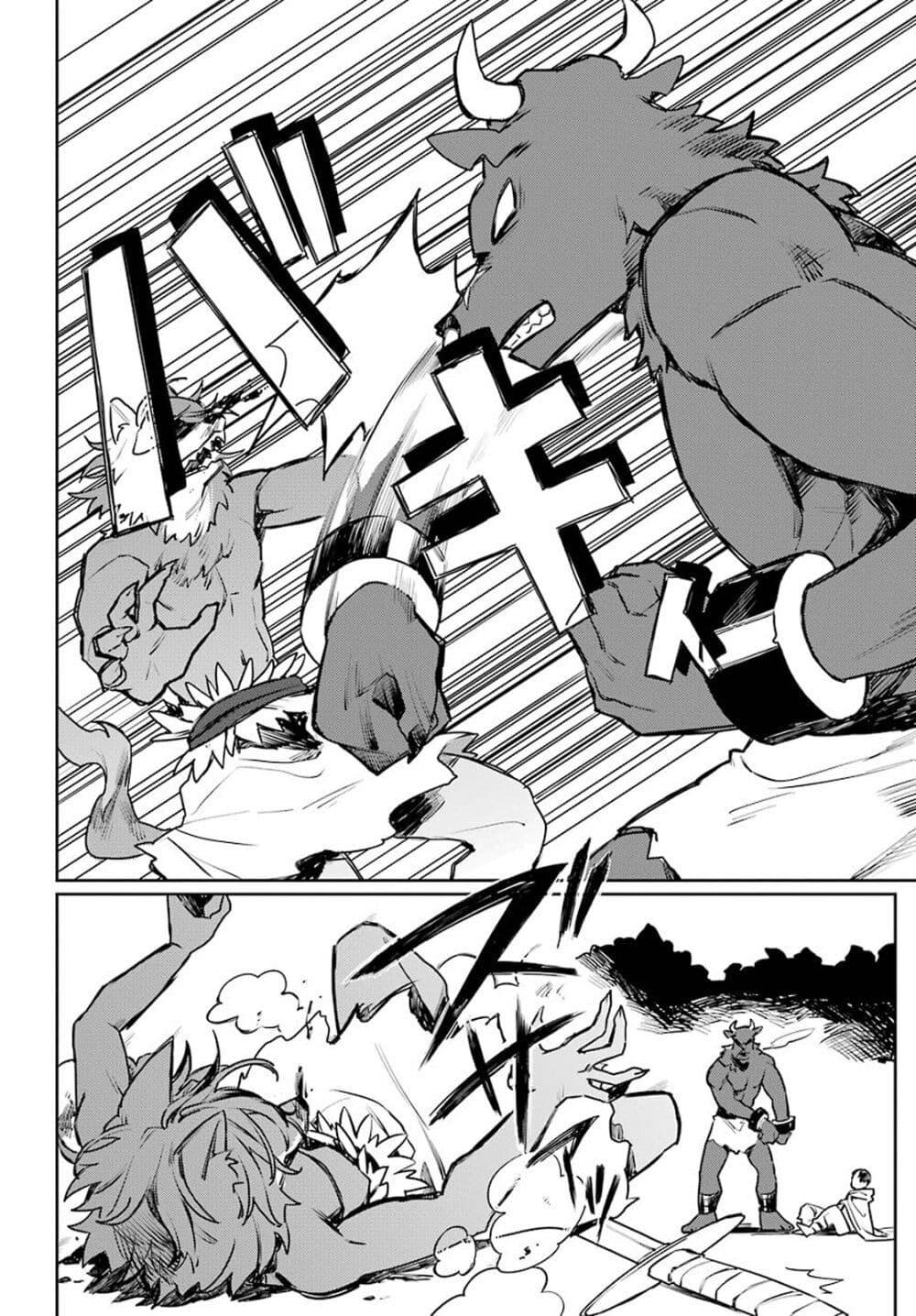 Manga-lc-com อ่านมังงะ อ่านการ์ตูน ออนไลน์ ฟรี Minotauros no Omoibito ตอนที่ 1 2 3 4 5 6 7 8 9 10 11 12 13 14 ฟรี ไม่มีโฆษณา Manga-lc - อ่าน มังงะ อ่าน การ์ตูน ออนไลน์ อ่านมังงะ ฟรี