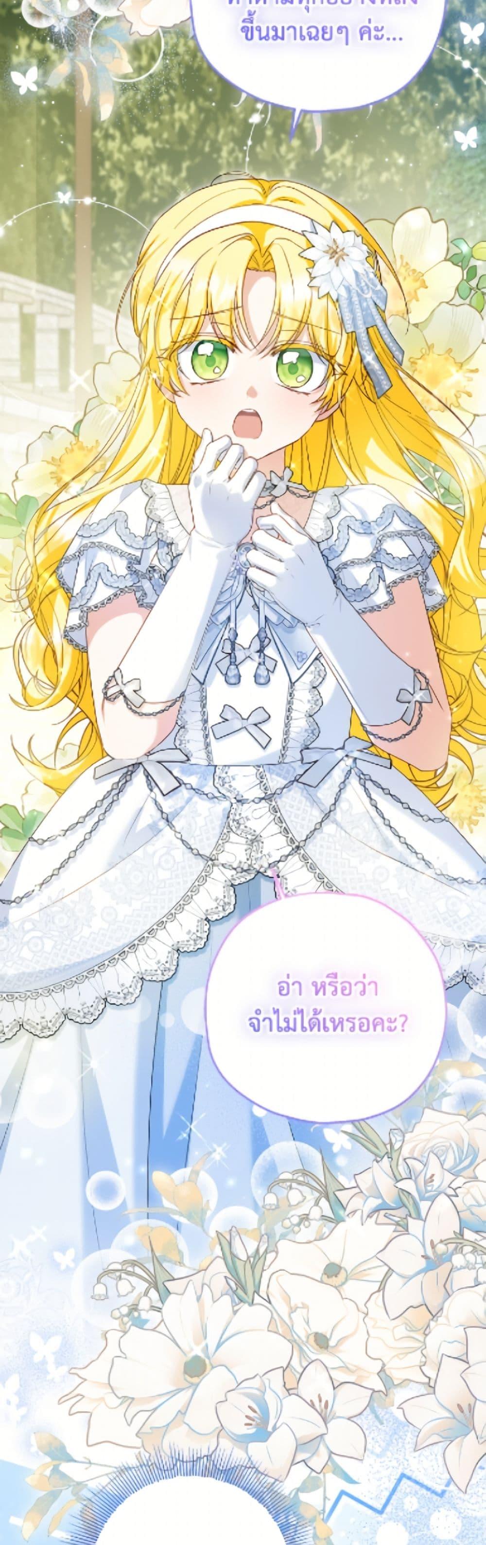 Manga-lc-com อ่านมังงะ อ่านการ์ตูน ออนไลน์ ฟรี The Adopted Daughter-in-law Wants To Leave ตอนที่ 1 2 3 4 5 6 7 8 9 10 11 12 13 14 ฟรี ไม่มีโฆษณา Manga-lc - อ่าน มังงะ อ่าน การ์ตูน ออนไลน์ อ่านมังงะ ฟรี