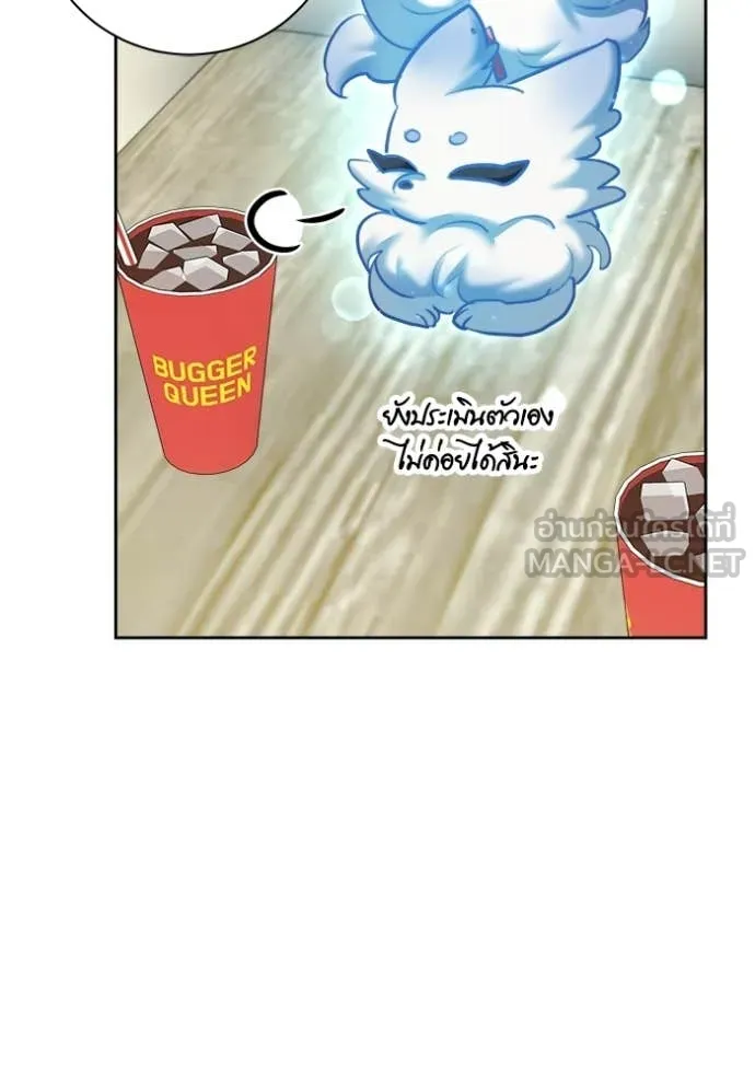 ออร่าดาราอัจฉริยะ ตอนที่ 74 รูปที่ 112