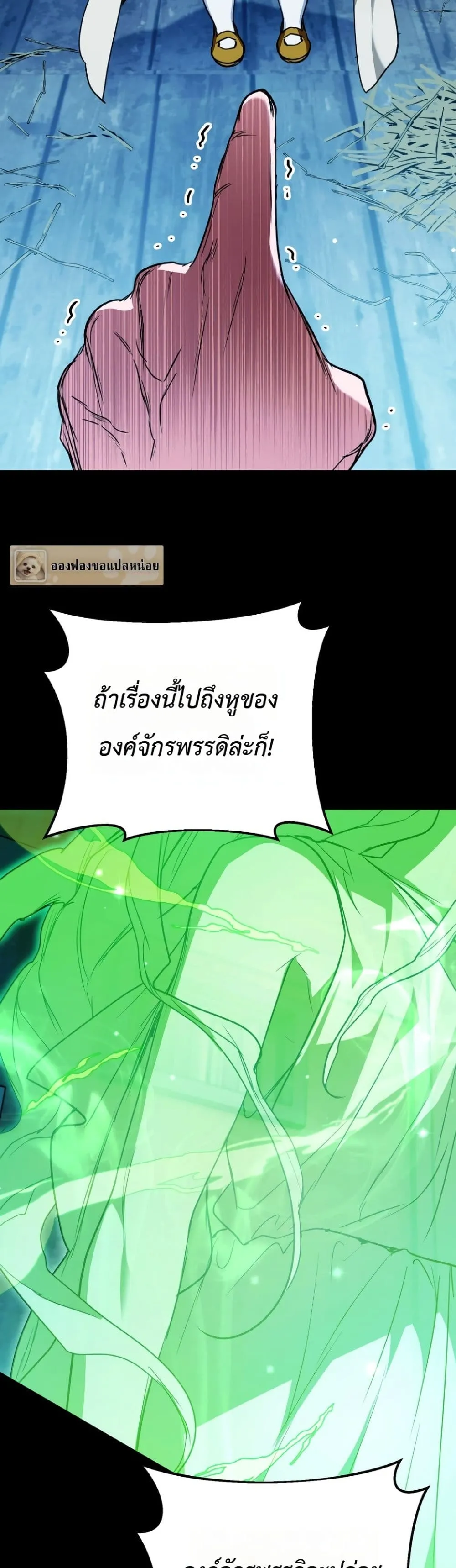 Manga-lc-com อ่านมังงะ อ่านการ์ตูน ออนไลน์ ฟรี Secretly Strong and Searching for My Daddy ตอนที่ 1 2 3 4 5 6 7 8 9 10 11 12 13 14 ฟรี ไม่มีโฆษณา Manga-lc - อ่าน มังงะ อ่าน การ์ตูน ออนไลน์ อ่านมังงะ ฟรี