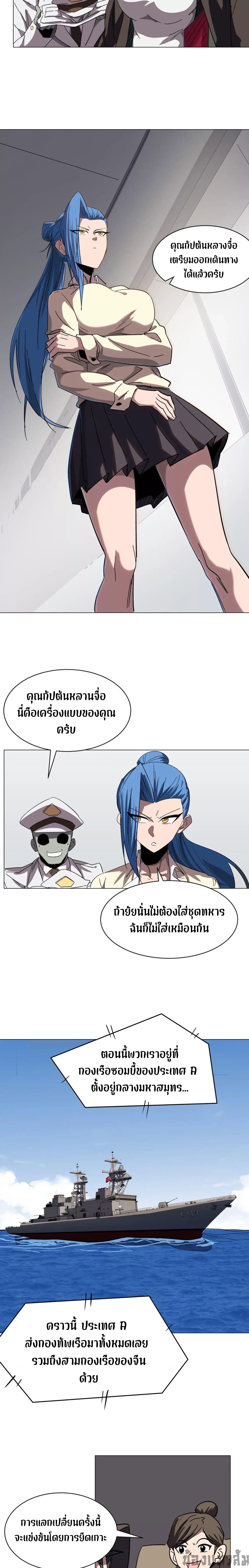 Manga-lc-com อ่านมังงะ อ่านการ์ตูน ออนไลน์ ฟรี Mr.Zombie ตอนที่ 1 2 3 4 5 6 7 8 9 10 11 12 13 14 ฟรี ไม่มีโฆษณา Manga-lc - อ่าน มังงะ อ่าน การ์ตูน ออนไลน์ อ่านมังงะ ฟรี