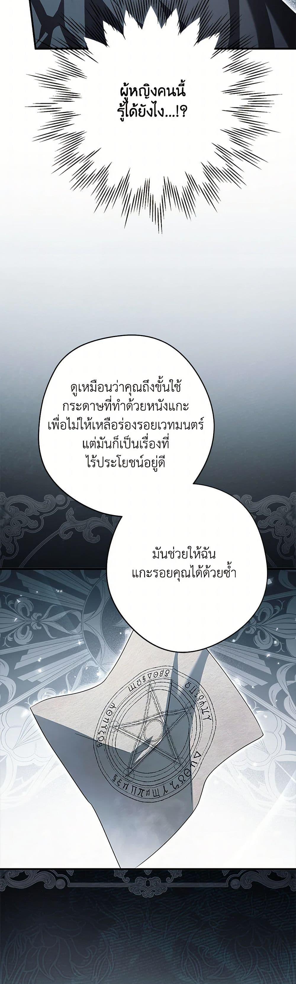 Manga-lc-com อ่านมังงะ อ่านการ์ตูน ออนไลน์ ฟรี An Extra Stole the Male Leads ตอนที่ 1 2 3 4 5 6 7 8 9 10 11 12 13 14 ฟรี ไม่มีโฆษณา Manga-lc - อ่าน มังงะ อ่าน การ์ตูน ออนไลน์ อ่านมังงะ ฟรี