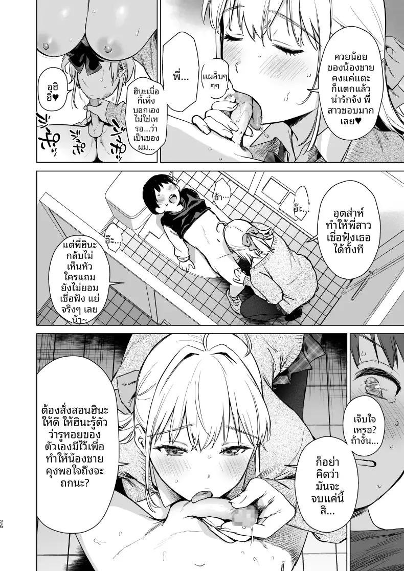 Doujin-Lc- อ่าน โดจิน มังฮวา เกาหลี ญี่ปุ่น จีน แปลไทย เหตุเกิดระหว่างเดินทาง (Umakuchi Syouyu) ตอนที่ 1 2 3 4 5 6 7 8 9 10 11 12 13 14 ฟรี ไม่มีโฆษณา อ่าน โดจิน Manhwa เกาหลี ญี่ปุ่น จีน เรามีครบ คัดมาให้เน้นๆ โดจิน 18+ รับประกันความฟินโดย  Doujin Lc