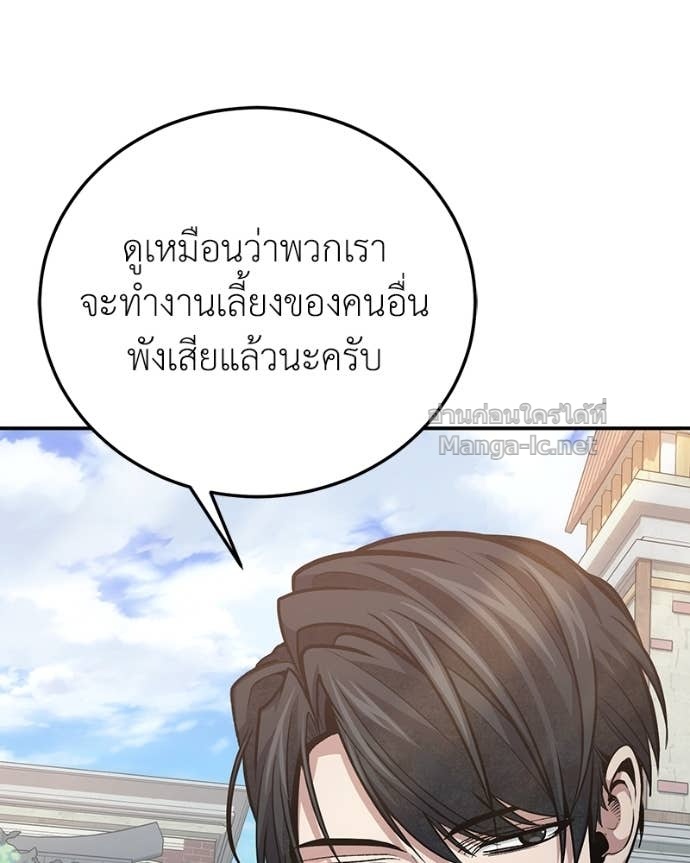 Doujin-Lc- อ่าน โดจิน มังฮวา เกาหลี ญี่ปุ่น จีน แปลไทย ฮีลเลอร์กำมะลอ ตอนที่ 1 2 3 4 5 6 7 8 9 10 11 12 13 14 ฟรี ไม่มีโฆษณา อ่าน โดจิน Manhwa เกาหลี ญี่ปุ่น จีน เรามีครบ คัดมาให้เน้นๆ โดจิน 18+ รับประกันความฟินโดย Doujin Lc