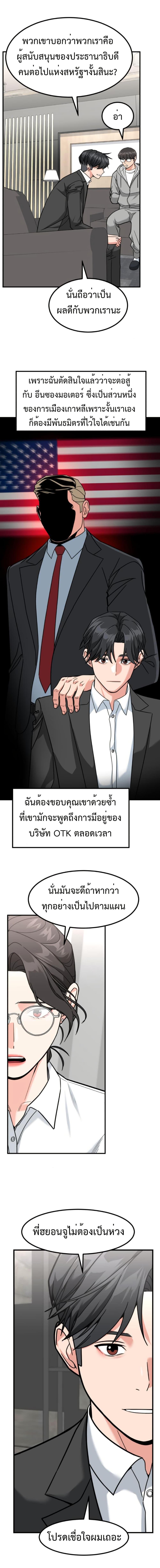 Manga-lc-com อ่านมังงะ อ่านการ์ตูน ออนไลน์ ฟรี Investors Who See the Future ตอนที่ 1 2 3 4 5 6 7 8 9 10 11 12 13 14 ฟรี ไม่มีโฆษณา Manga-lc - อ่าน มังงะ อ่าน การ์ตูน ออนไลน์ อ่านมังงะ ฟรี