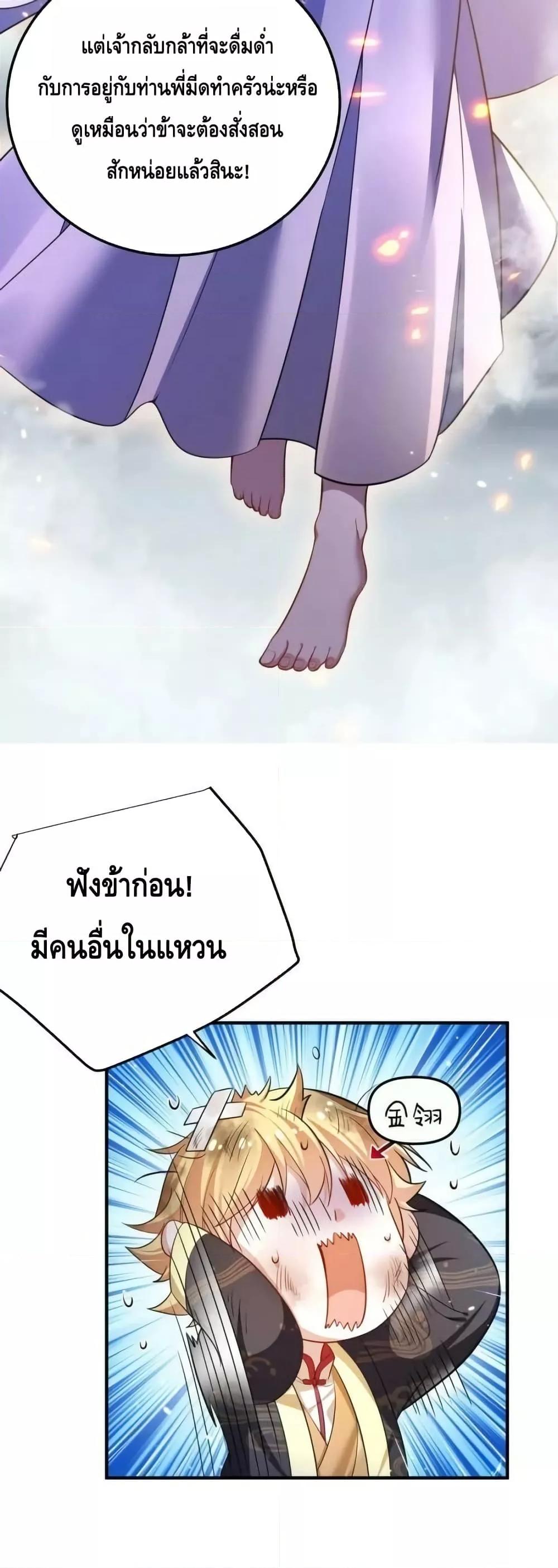 Manga-lc-com อ่านมังงะ อ่านการ์ตูน ออนไลน์ ฟรี AmIInvincible ตอนที่ 1 2 3 4 5 6 7 8 9 10 11 12 13 14 ฟรี ไม่มีโฆษณา Manga-lc - อ่าน มังงะ อ่าน การ์ตูน ออนไลน์ อ่านมังงะ ฟรี