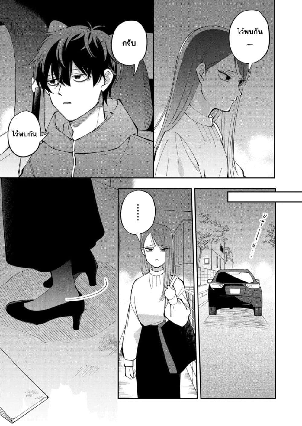 Manga-lc-com อ่านมังงะ อ่านการ์ตูน ออนไลน์ ฟรี Moriagaranai Date ตอนที่ 1 2 3 4 5 6 7 8 9 10 11 12 13 14 ฟรี ไม่มีโฆษณา Manga-lc - อ่าน มังงะ อ่าน การ์ตูน ออนไลน์ อ่านมังงะ ฟรี