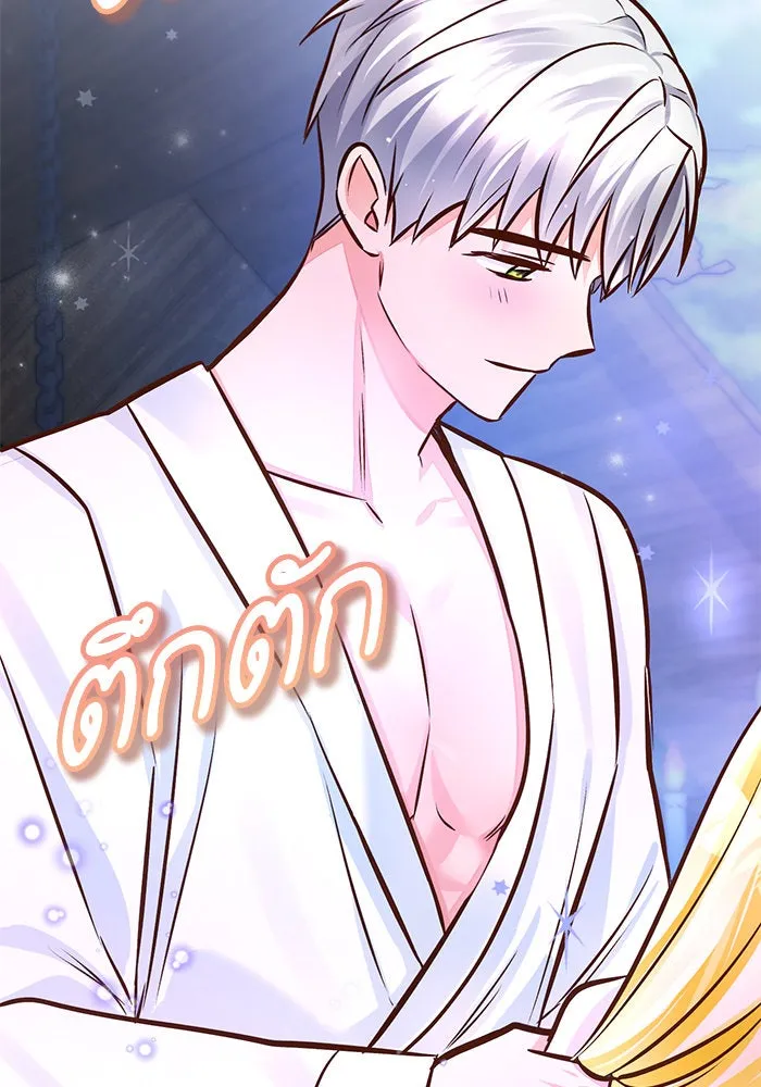 บุตรีดยุกขอไม่แต่งงานbrกับหนุ่มในฝัน ตอนที่ 58 รูปที่ 113