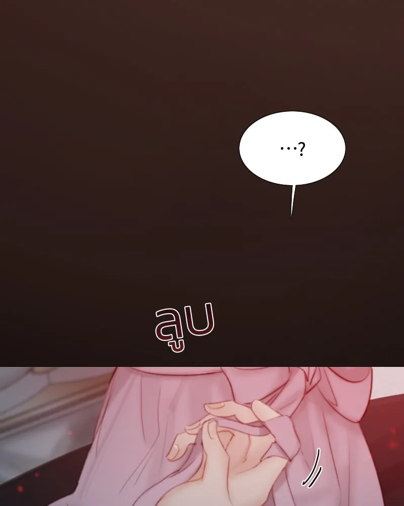 เซเรน่า ตอนที่ 49 รูปที่ 128