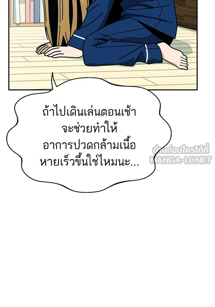 โชคชะตานำพารัก ตอนที่ 22 ร้อนผ่าว รูปที่ 114