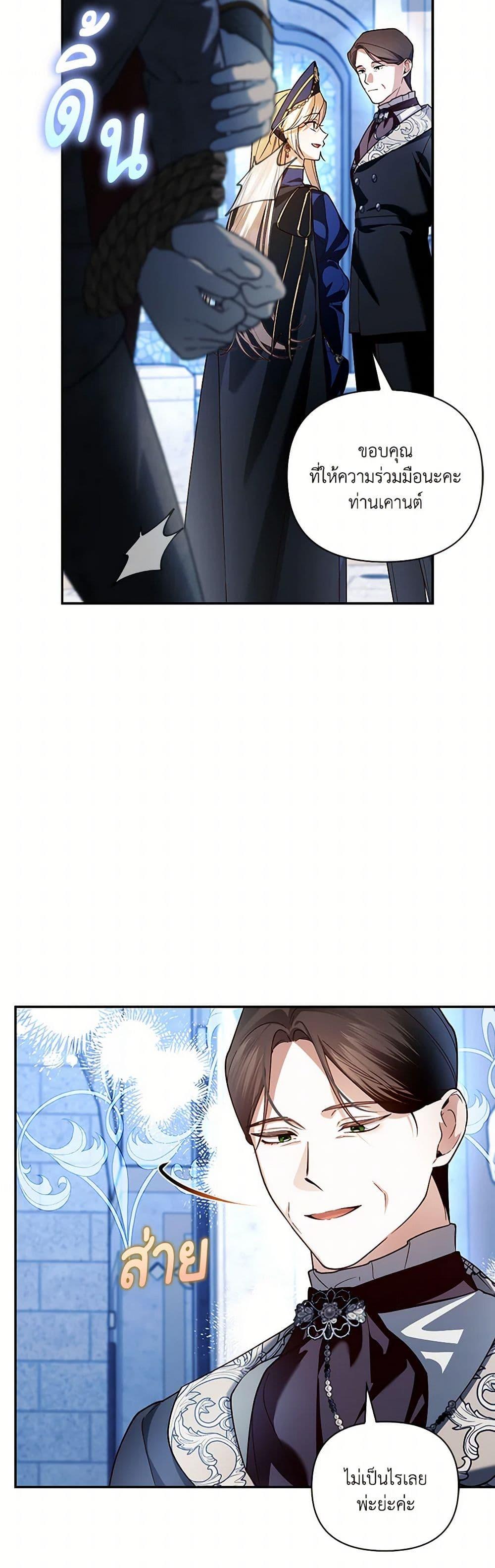 Manga-lc-com อ่านมังงะ อ่านการ์ตูน ออนไลน์ ฟรี How to Hide the Emperor’s Child ตอนที่ 1 2 3 4 5 6 7 8 9 10 11 12 13 14 ฟรี ไม่มีโฆษณา Manga-lc - อ่าน มังงะ อ่าน การ์ตูน ออนไลน์ อ่านมังงะ ฟรี