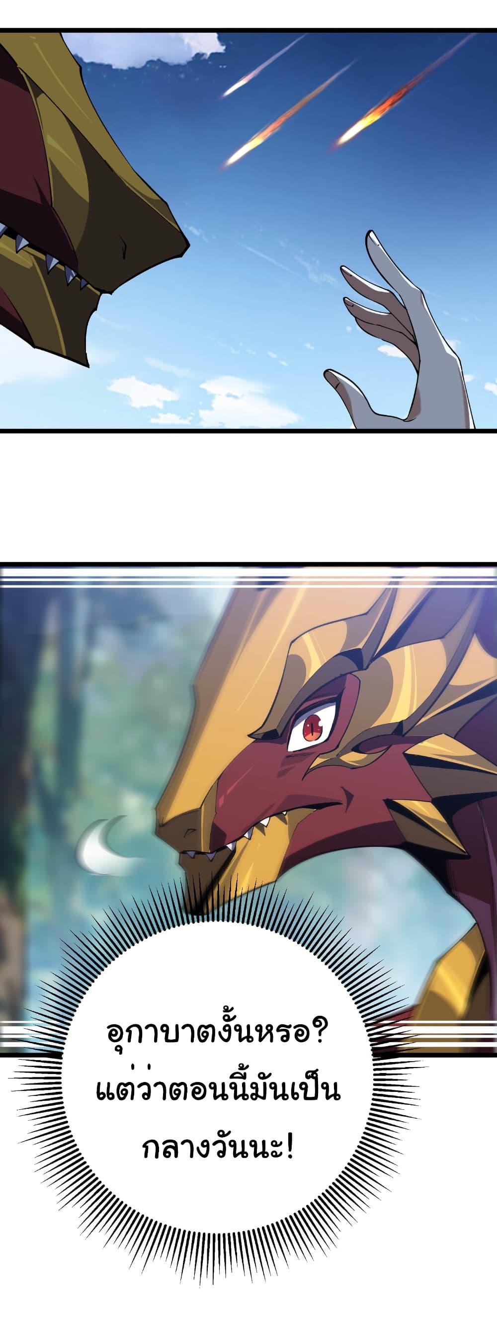 Manga-lc-com อ่านมังงะ อ่านการ์ตูน ออนไลน์ ฟรี Start evolution from koi to dragon ตอนที่ 1 2 3 4 5 6 7 8 9 10 11 12 13 14 ฟรี ไม่มีโฆษณา Manga-lc - อ่าน มังงะ อ่าน การ์ตูน ออนไลน์ อ่านมังงะ ฟรี