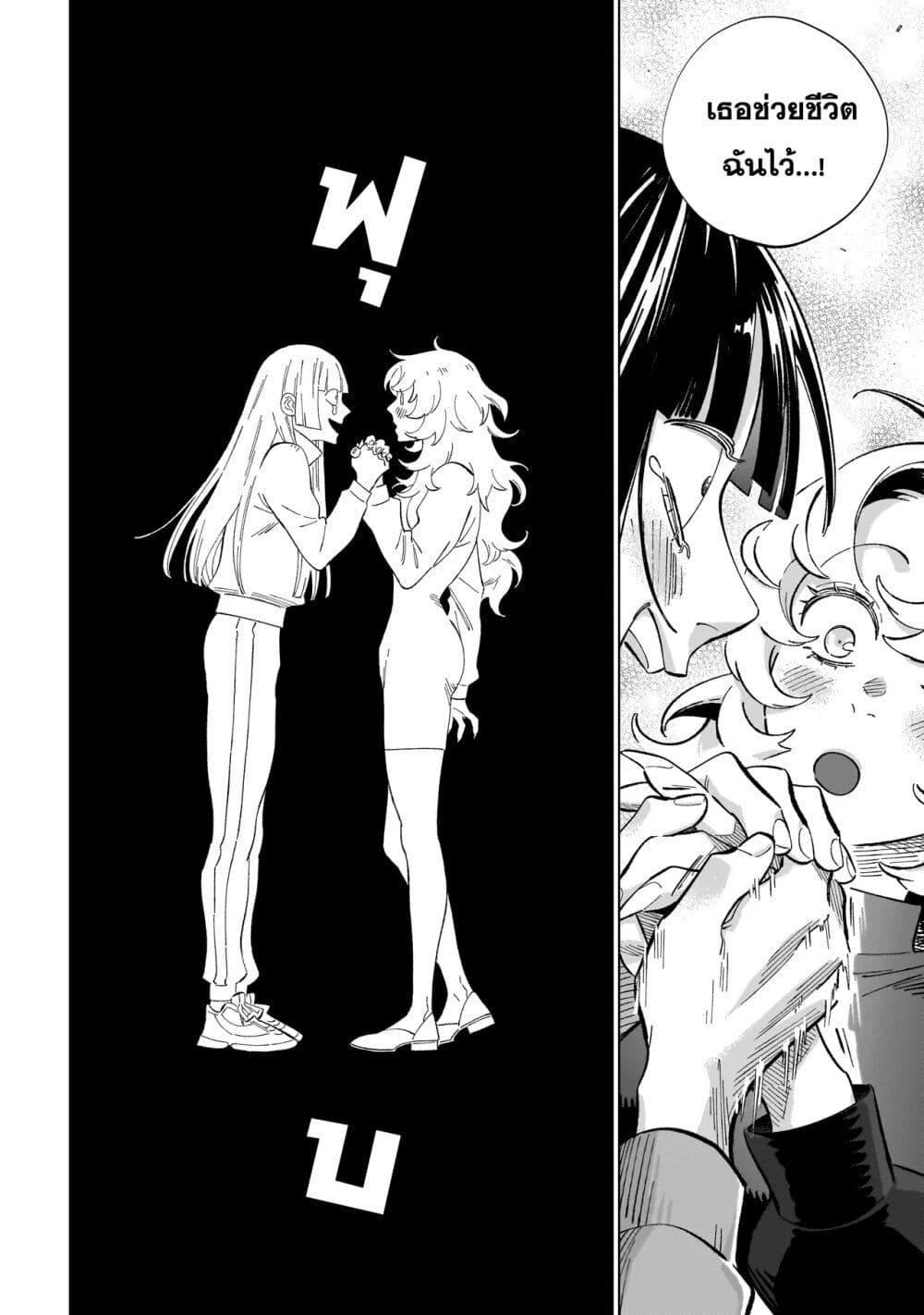 Manga-lc-com อ่านมังงะ อ่านการ์ตูน ออนไลน์ ฟรี Wicked Spot ตอนที่ 1 2 3 4 5 6 7 8 9 10 11 12 13 14 ฟรี ไม่มีโฆษณา Manga-lc - อ่าน มังงะ อ่าน การ์ตูน ออนไลน์ อ่านมังงะ ฟรี