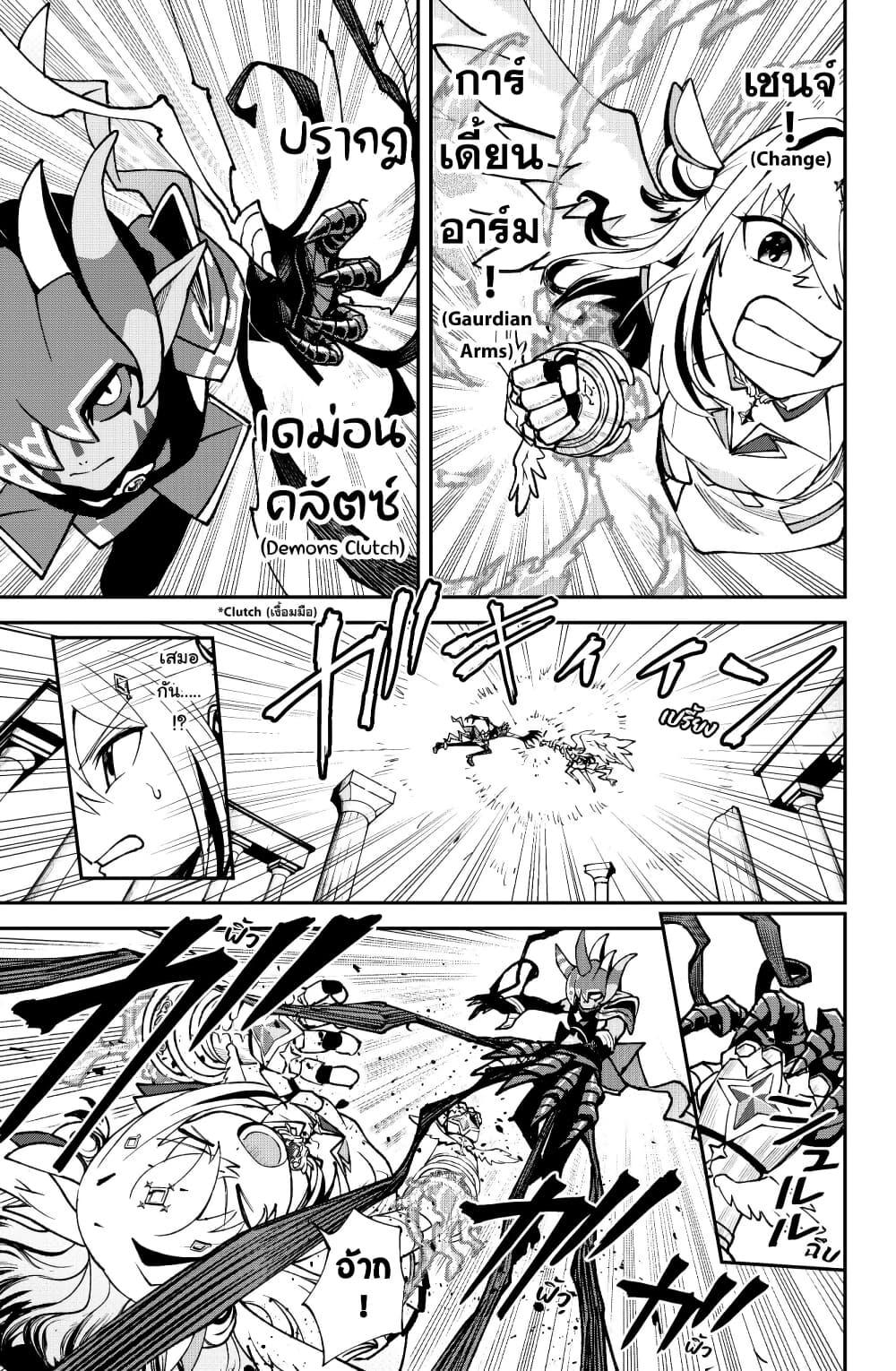 Manga-lc-com อ่านมังงะ อ่านการ์ตูน ออนไลน์ ฟรี Hololive – Mahou Shoujo holoWitches! ตอนที่ 1 2 3 4 5 6 7 8 9 10 11 12 13 14 ฟรี ไม่มีโฆษณา Manga-lc - อ่าน มังงะ อ่าน การ์ตูน ออนไลน์ อ่านมังงะ ฟรี