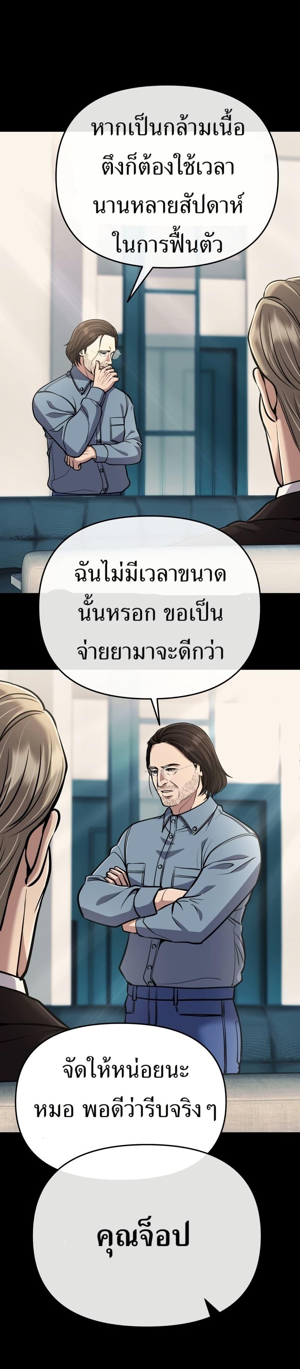Manga-lc-com อ่านมังงะ อ่านการ์ตูน ออนไลน์ ฟรี New Employee Kim Chul-Soo ตอนที่ 1 2 3 4 5 6 7 8 9 10 11 12 13 14 ฟรี ไม่มีโฆษณา Manga-lc - อ่าน มังงะ อ่าน การ์ตูน ออนไลน์ อ่านมังงะ ฟรี