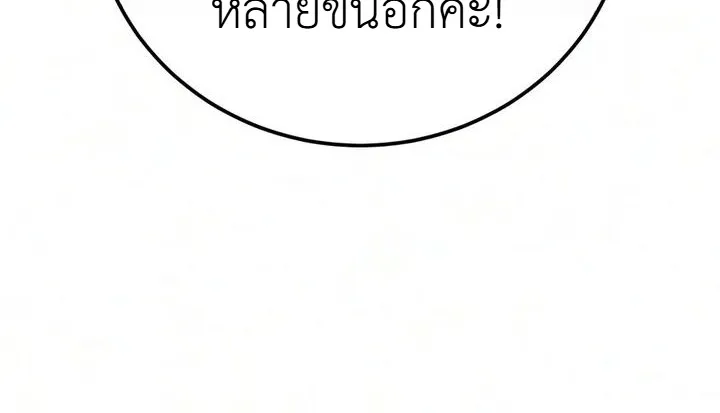 Manga-lc-com อ่านมังงะ อ่านการ์ตูน ออนไลน์ ฟรี The End of the World War ศึกชี้ชะตาสงครามวันสิ้นโลก ตอนที่ 1 2 3 4 5 6 7 8 9 10 11 12 13 14 ฟรี ไม่มีโฆษณา Manga-lc - อ่าน มังงะ อ่าน การ์ตูน ออนไลน์ อ่านมังงะ ฟรี