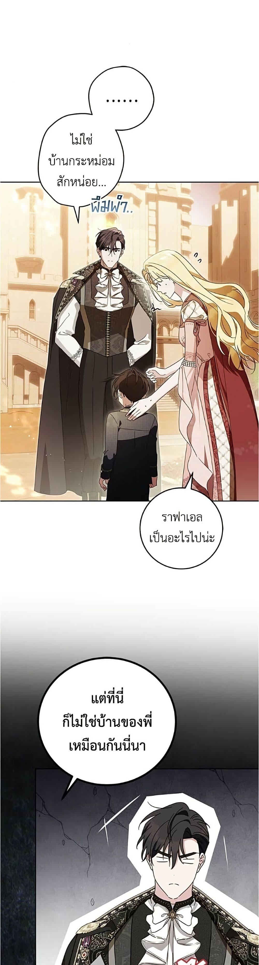Manga-lc-com อ่านมังงะ อ่านการ์ตูน ออนไลน์ ฟรี Born to Be the Grand Duchess ตอนที่ 1 2 3 4 5 6 7 8 9 10 11 12 13 14 ฟรี ไม่มีโฆษณา Manga-lc - อ่าน มังงะ อ่าน การ์ตูน ออนไลน์ อ่านมังงะ ฟรี