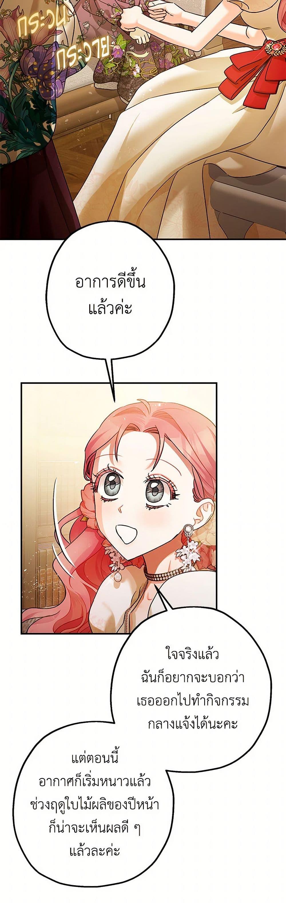 Manga-lc-com อ่านมังงะ อ่านการ์ตูน ออนไลน์ ฟรี The Tyrant’s Tranquilizer ตอนที่ 1 2 3 4 5 6 7 8 9 10 11 12 13 14 ฟรี ไม่มีโฆษณา Manga-lc - อ่าน มังงะ อ่าน การ์ตูน ออนไลน์ อ่านมังงะ ฟรี