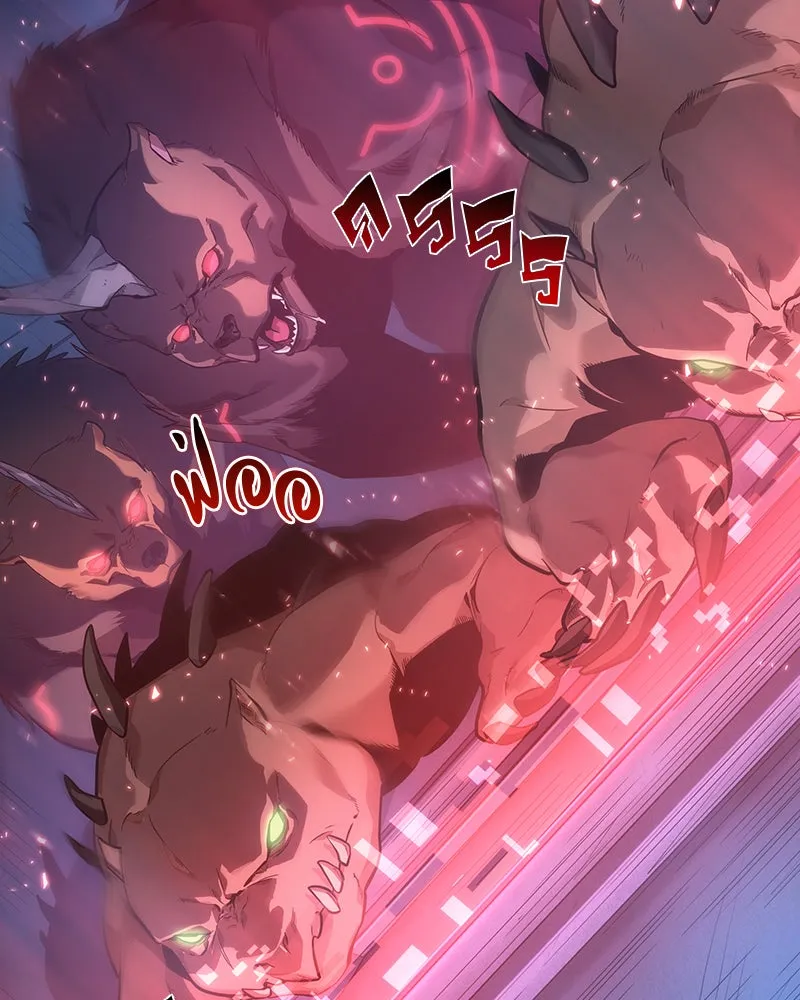 Omniscient Reader อ่านชะตาวันสิ้นโลก ตอนที่ 7 เจ้าของตึก (4) รูปที่ 146