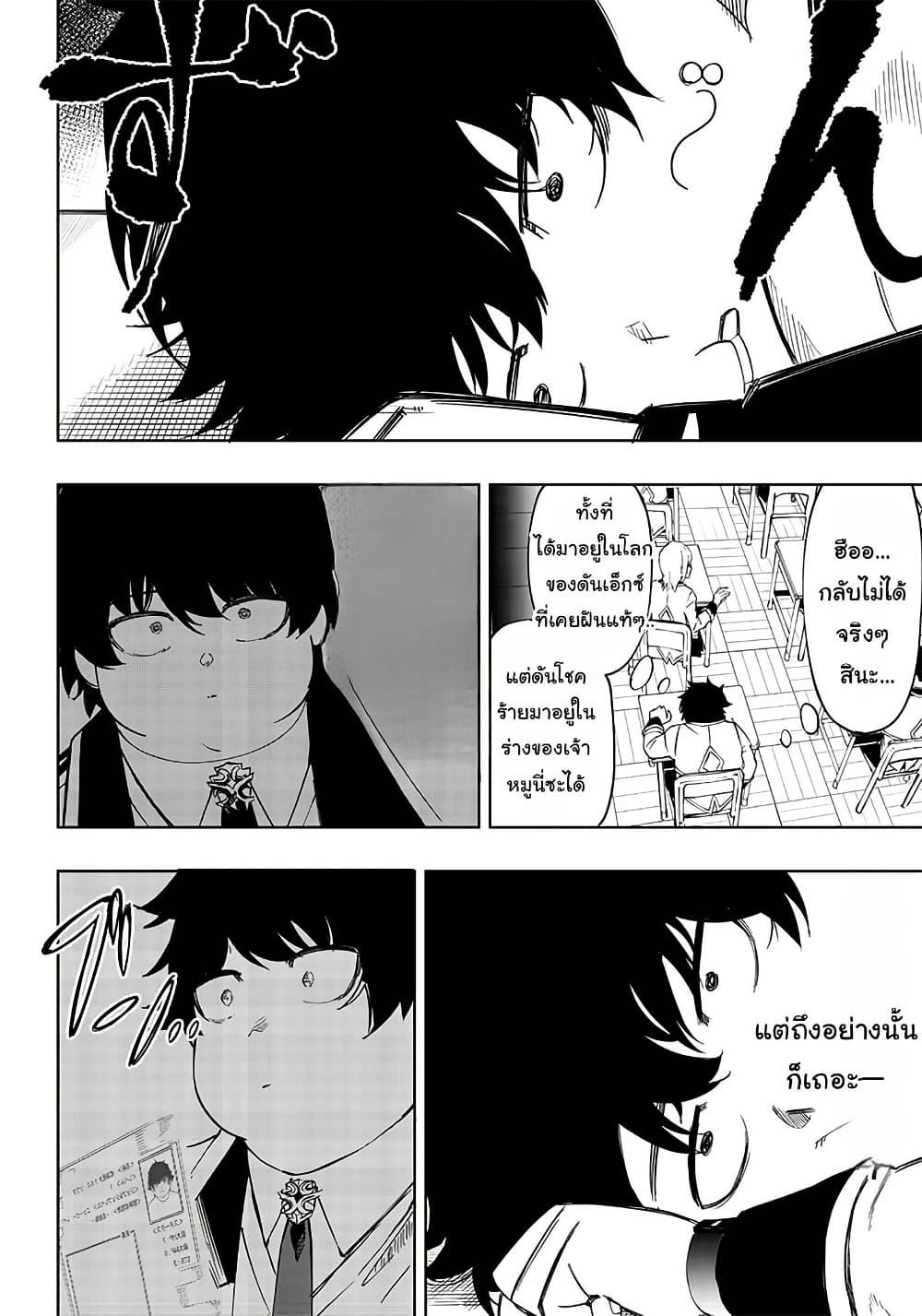 Manga-lc-com อ่านมังงะ อ่านการ์ตูน ออนไลน์ ฟรี Wazawai no Avalon ~Game Saijaku no Akuyaku Debu ni Ten’i Shita kedo, Ore dake “Yasereba Tsuyokute New Game” na Sekai datta no de, Saisoku Level Up & Hametsu Flag Kaihi de Kage no Eiyuu o Mezashimasu~ ตอนที่ 1 2 3 4 5 6 7 8 9 10 11 12 13 14 ฟรี ไม่มีโฆษณา Manga-lc - อ่าน มังงะ อ่าน การ์ตูน ออนไลน์ อ่านมังงะ ฟรี