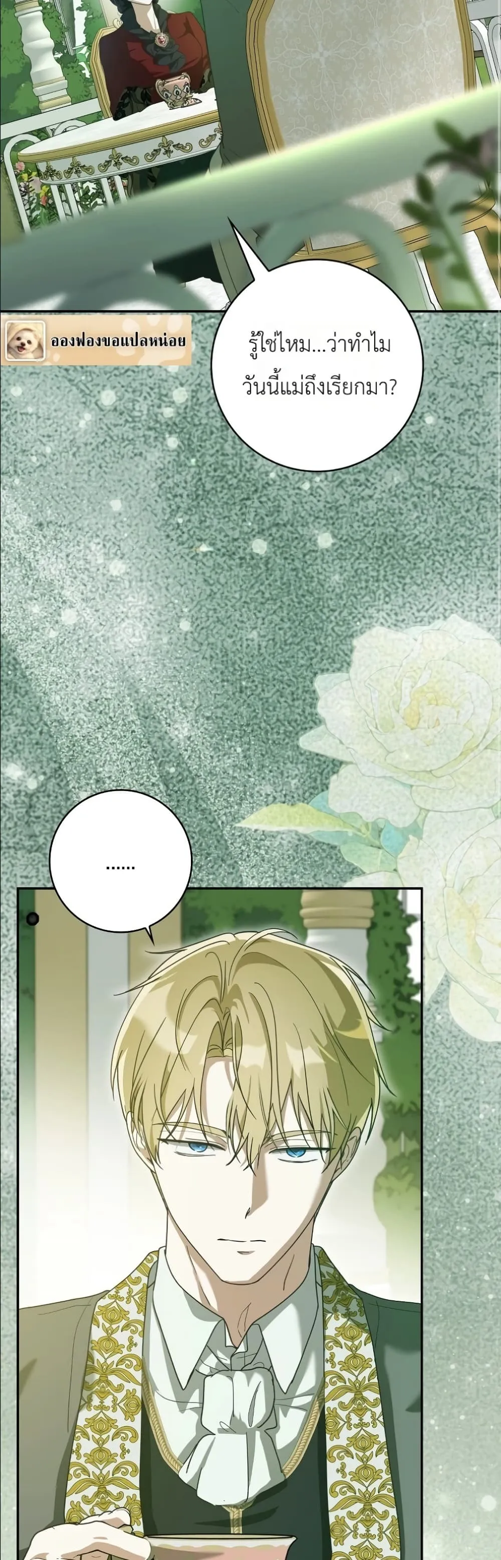 Manga-lc-com อ่านมังงะ อ่านการ์ตูน ออนไลน์ ฟรี I Will Save My Dad ตอนที่ 1 2 3 4 5 6 7 8 9 10 11 12 13 14 ฟรี ไม่มีโฆษณา Manga-lc - อ่าน มังงะ อ่าน การ์ตูน ออนไลน์ อ่านมังงะ ฟรี