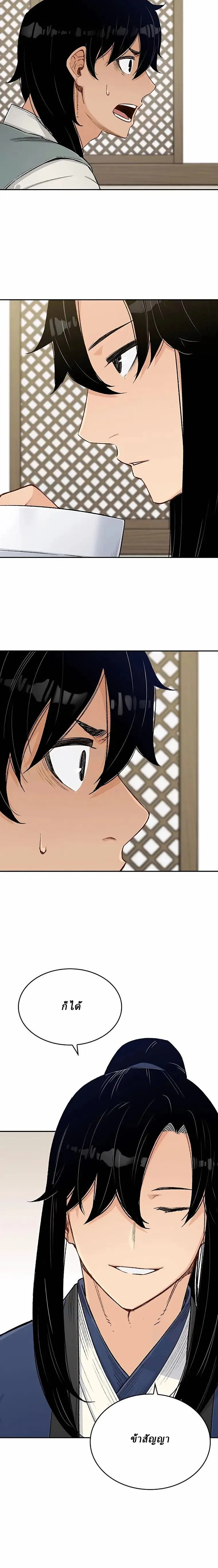 Manga-lc-com อ่านมังงะ อ่านการ์ตูน ออนไลน์ ฟรี Reborn As The Heavenly Demon ตอนที่ 1 2 3 4 5 6 7 8 9 10 11 12 13 14 ฟรี ไม่มีโฆษณา Manga-lc - อ่าน มังงะ อ่าน การ์ตูน ออนไลน์ อ่านมังงะ ฟรี