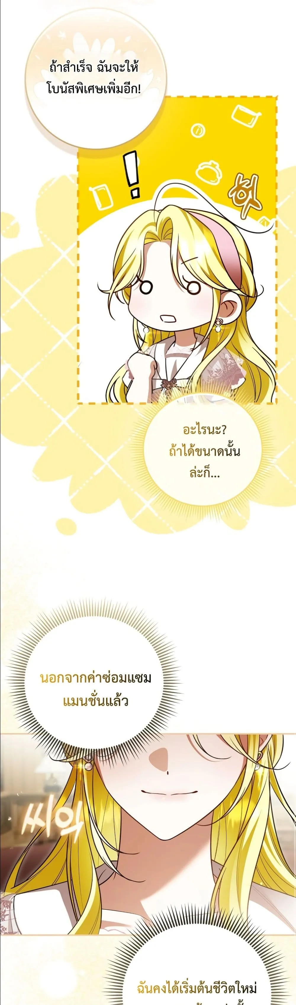 Manga-lc-com อ่านมังงะ อ่านการ์ตูน ออนไลน์ ฟรี Wasn’t I the Female Lead of a Regret Novel ตอนที่ 1 2 3 4 5 6 7 8 9 10 11 12 13 14 ฟรี ไม่มีโฆษณา Manga-lc - อ่าน มังงะ อ่าน การ์ตูน ออนไลน์ อ่านมังงะ ฟรี