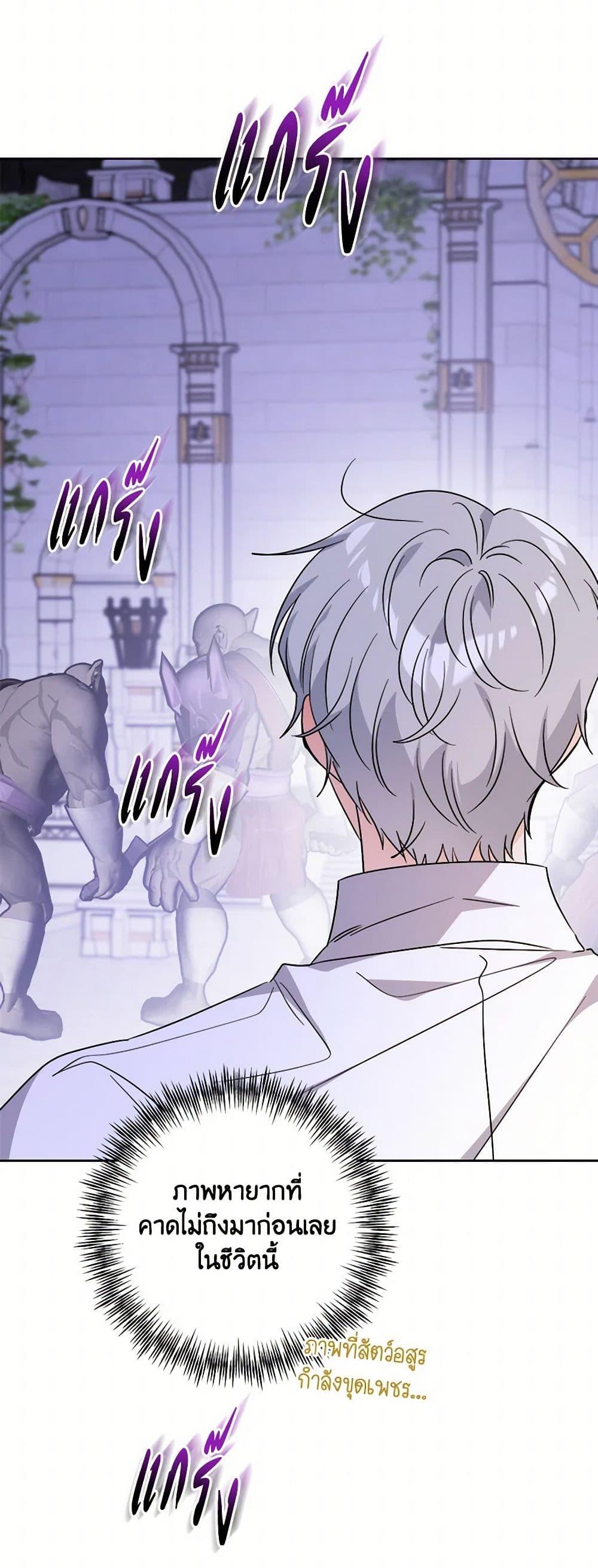 Manga-lc-com อ่านมังงะ อ่านการ์ตูน ออนไลน์ ฟรี The Male Lead is in Charge of the Successor ตอนที่ 1 2 3 4 5 6 7 8 9 10 11 12 13 14 ฟรี ไม่มีโฆษณา Manga-lc - อ่าน มังงะ อ่าน การ์ตูน ออนไลน์ อ่านมังงะ ฟรี