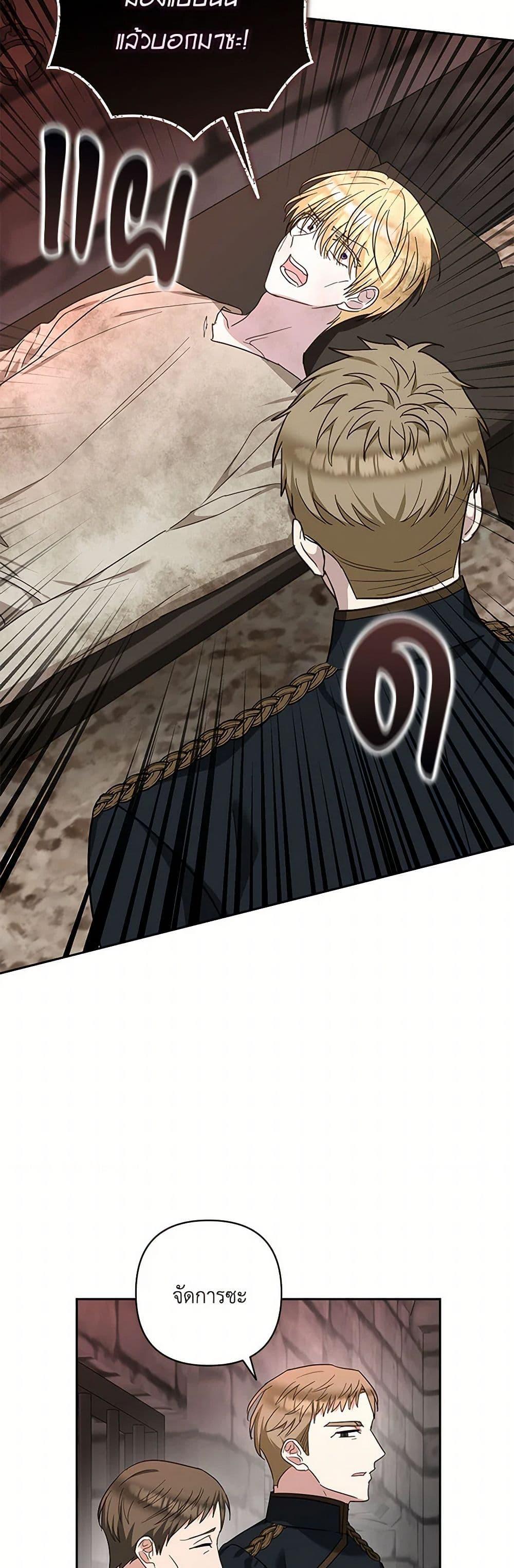 Manga-lc-com อ่านมังงะ อ่านการ์ตูน ออนไลน์ ฟรี Two Names of Night ตอนที่ 1 2 3 4 5 6 7 8 9 10 11 12 13 14 ฟรี ไม่มีโฆษณา Manga-lc - อ่าน มังงะ อ่าน การ์ตูน ออนไลน์ อ่านมังงะ ฟรี