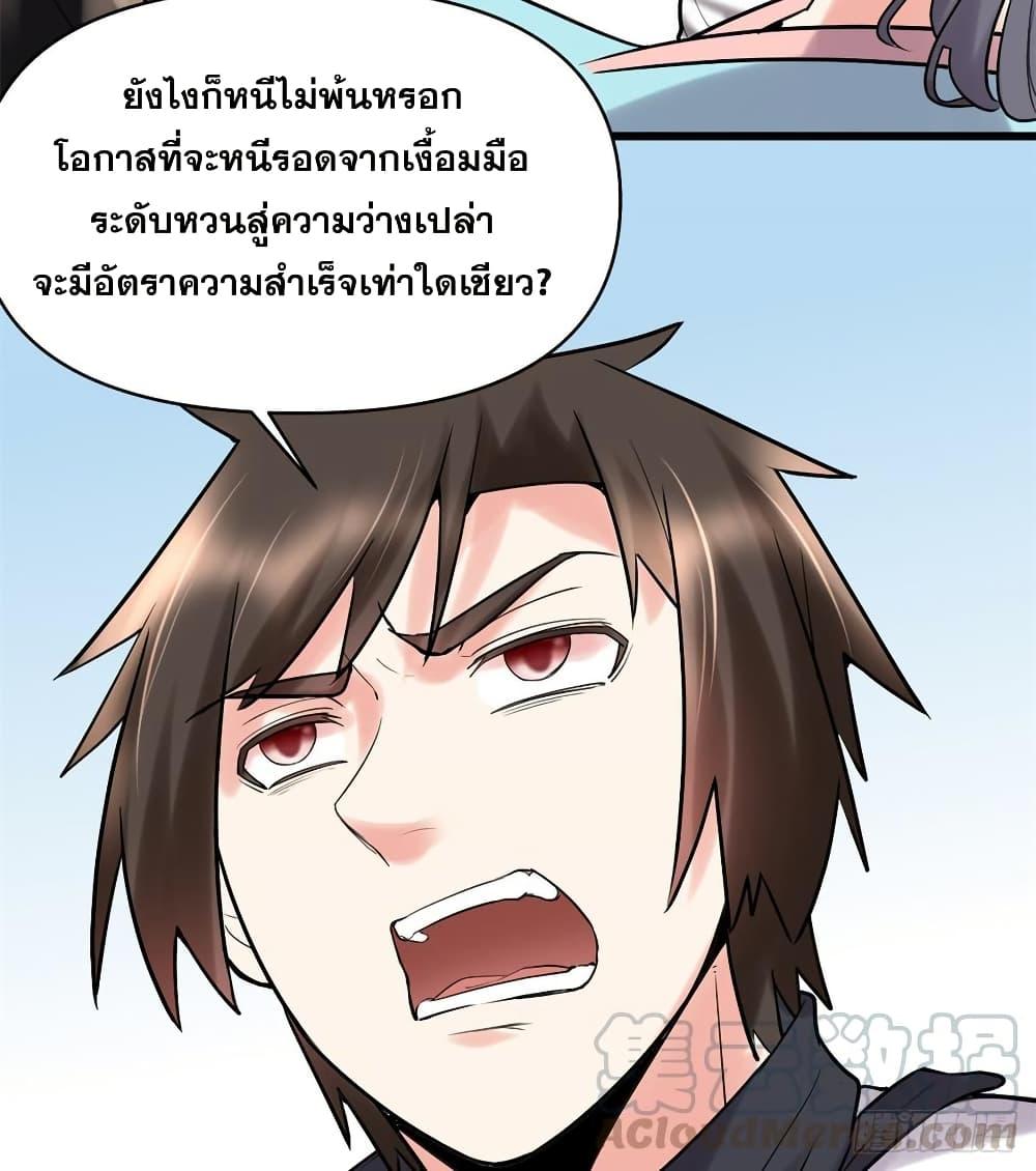 Manga-lc-com อ่านมังงะ อ่านการ์ตูน ออนไลน์ ฟรี God of War System ตอนที่ 1 2 3 4 5 6 7 8 9 10 11 12 13 14 ฟรี ไม่มีโฆษณา Manga-lc - อ่าน มังงะ อ่าน การ์ตูน ออนไลน์ อ่านมังงะ ฟรี