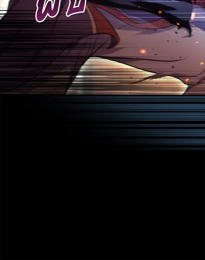 ดาบแห่งจักรพรรดิ ตอนที่ 1 รูปที่ 47