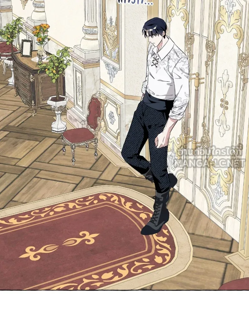 นึกว่าเป็นอิเซไคธรรมดา ตอนที่ 46 รูปที่ 27