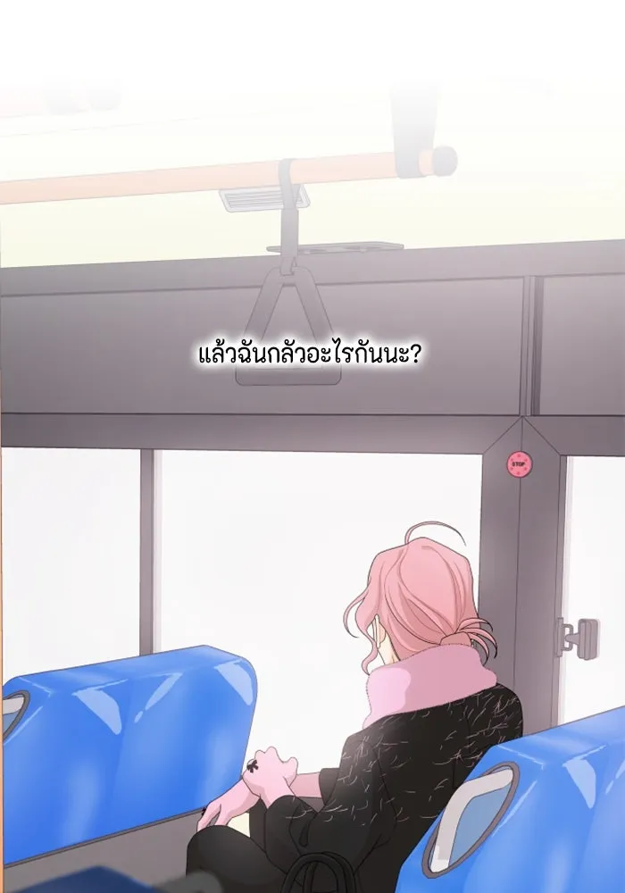 จริง ๆ แล้ว โอบารัมน่ะ… ตอนที่ 89 รูปที่ 62