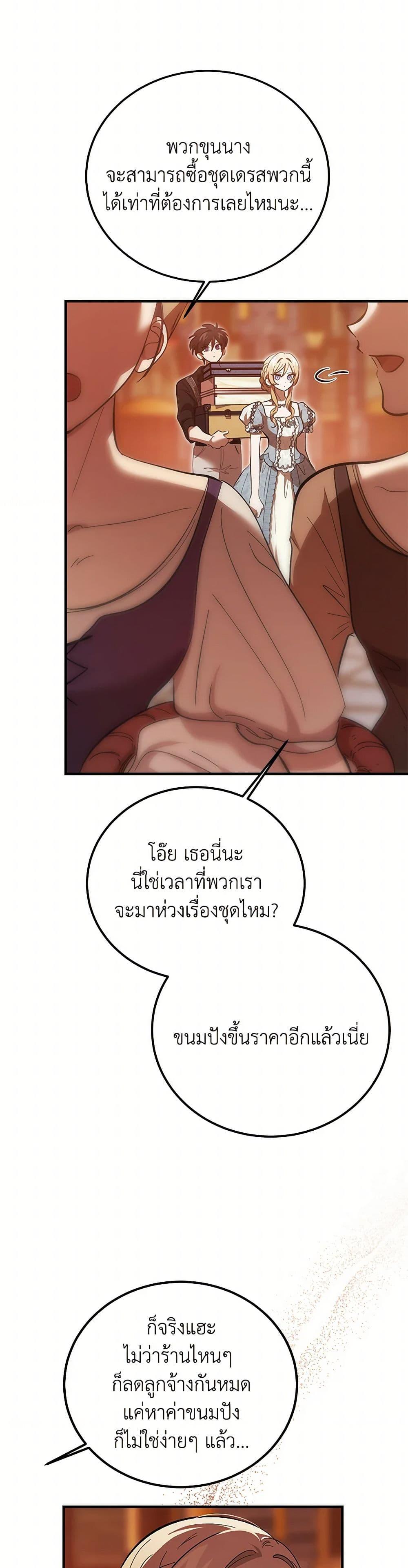 Manga-lc-com อ่านมังงะ อ่านการ์ตูน ออนไลน์ ฟรี The Devil Raises a Lady ตอนที่ 1 2 3 4 5 6 7 8 9 10 11 12 13 14 ฟรี ไม่มีโฆษณา Manga-lc - อ่าน มังงะ อ่าน การ์ตูน ออนไลน์ อ่านมังงะ ฟรี