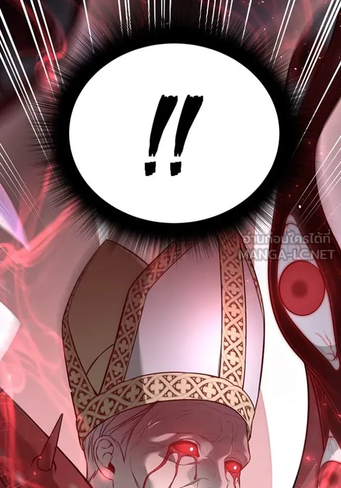 ห้องนอนลับ ตอนที่ 149 รูปที่ 117