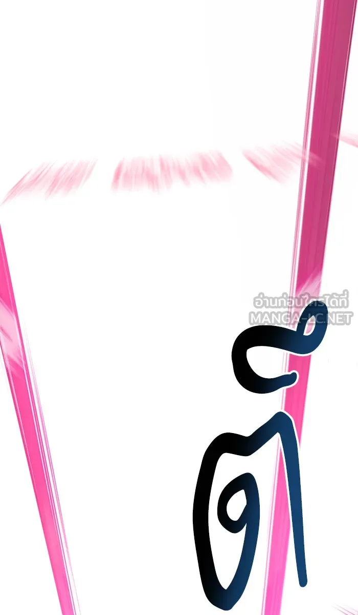 ยอดคนเลเวลทะลุ ตอนที่ 19 มอธแชมเบอร์ (1) รูปที่ 87