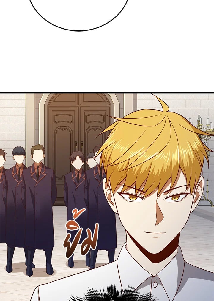 Manga-lc-com อ่านมังงะ อ่านการ์ตูน ออนไลน์ ฟรี The Lord of Coins ตอนที่ 1 2 3 4 5 6 7 8 9 10 11 12 13 14 ฟรี ไม่มีโฆษณา Manga-lc - อ่าน มังงะ อ่าน การ์ตูน ออนไลน์ อ่านมังงะ ฟรี
