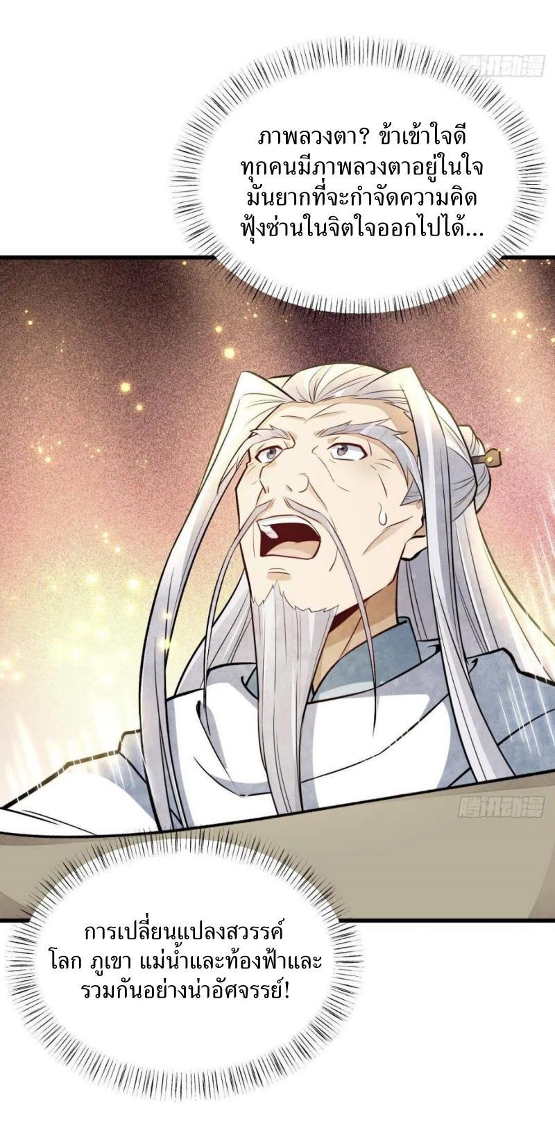 Manga-lc-com อ่านมังงะ อ่านการ์ตูน ออนไลน์ ฟรี Lan Ke Qi Yuan ตอนที่ 1 2 3 4 5 6 7 8 9 10 11 12 13 14 ฟรี ไม่มีโฆษณา Manga-lc - อ่าน มังงะ อ่าน การ์ตูน ออนไลน์ อ่านมังงะ ฟรี