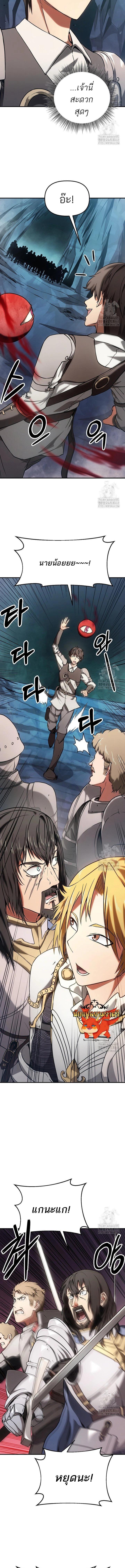 Manga-lc-com อ่านมังงะ อ่านการ์ตูน ออนไลน์ ฟรี Trapped in a Crazy World as an Extra ตอนที่ 1 2 3 4 5 6 7 8 9 10 11 12 13 14 ฟรี ไม่มีโฆษณา Manga-lc - อ่าน มังงะ อ่าน การ์ตูน ออนไลน์ อ่านมังงะ ฟรี