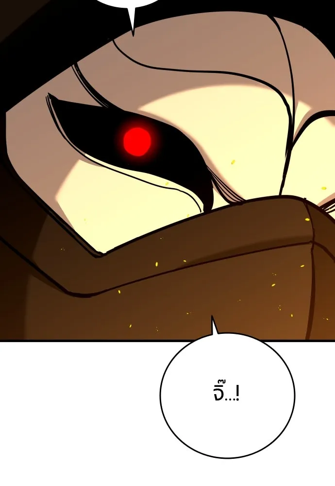 มือพิพากษา ตอนที่ 32 รูปที่ 100