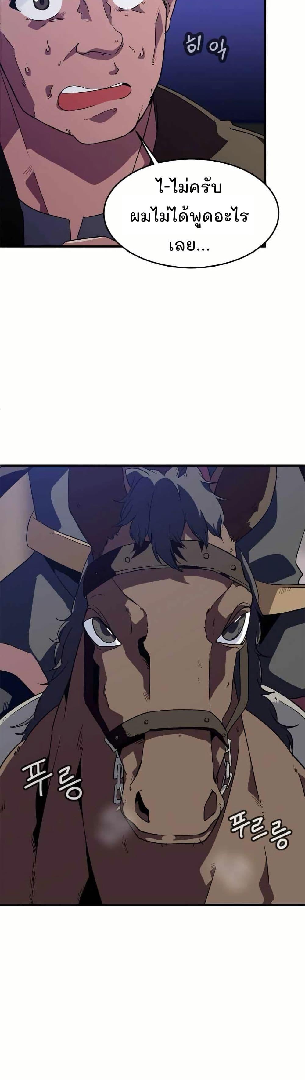 Manga-lc-com อ่านมังงะ อ่านการ์ตูน ออนไลน์ ฟรี Return of the Elemental Lord ตอนที่ 1 2 3 4 5 6 7 8 9 10 11 12 13 14 ฟรี ไม่มีโฆษณา Manga-lc - อ่าน มังงะ อ่าน การ์ตูน ออนไลน์ อ่านมังงะ ฟรี