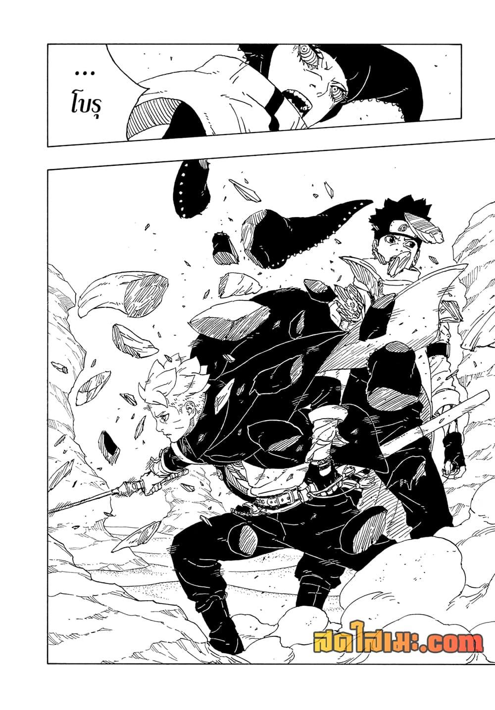 Manga-lc-com อ่านมังงะ อ่านการ์ตูน ออนไลน์ ฟรี Boruto -Two Blue Vortex- ตอนที่ 1 2 3 4 5 6 7 8 9 10 11 12 13 14 ฟรี ไม่มีโฆษณา Manga-lc - อ่าน มังงะ อ่าน การ์ตูน ออนไลน์ อ่านมังงะ ฟรี