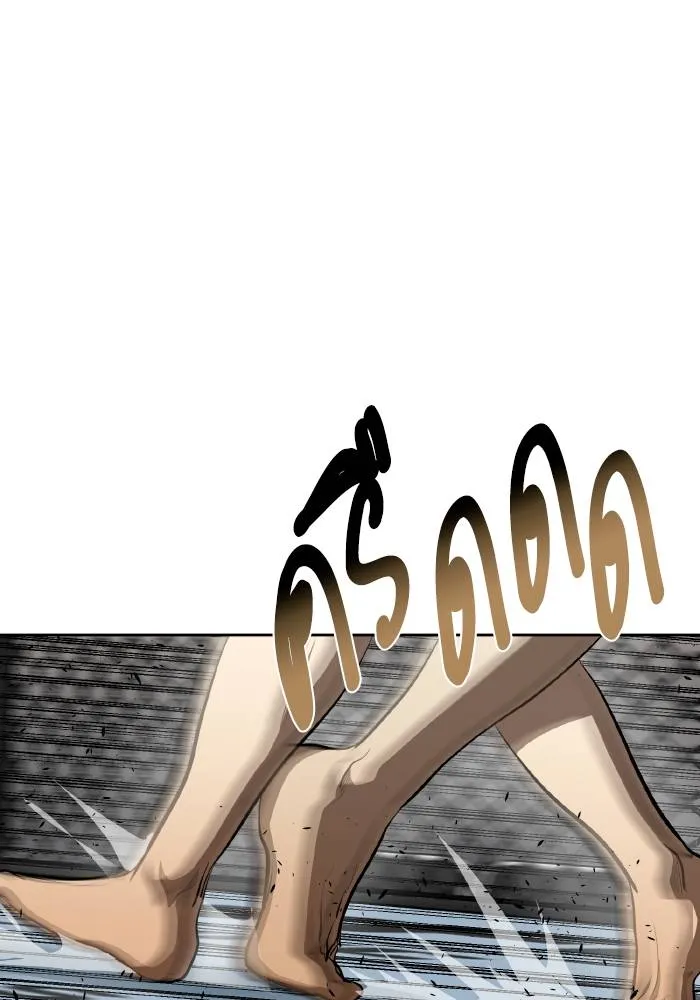 ราชาแห่งอ็อกทากอน ตอนที่ 73 รูปที่ 55